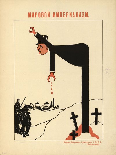 Verdensimperialisme af Неизвестный художник